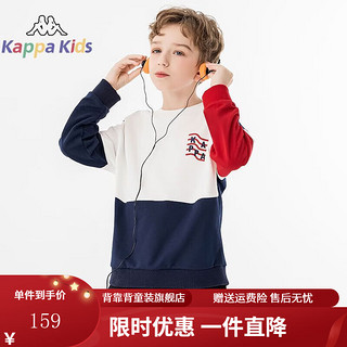 Kappa 卡帕 Kids卡帕童装男女童卫衣春装上衣2024儿童圆领衣服男女大童 三色卫衣 130