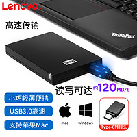 Lenovo 联想 F308移动硬盘 大容量笔记本电脑外接 高速读写硬盘