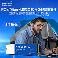 西部数据 蓝盘 SN550 NVMe M.2 固态硬盘（PCI-E3.0）
