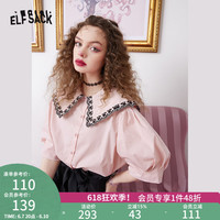 妖精的口袋 法式娃娃领白衬衫女夏设计感甜美短袖上衣 冰激凌粉色 S