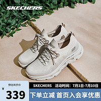 斯凯奇（Skechers）女子网布透气软底轻便运动鞋117176 自然色/NAT 37.5 