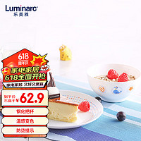 Luminarc 乐美雅 儿童餐具整套碗碟套餐盘子钢化玻璃杯子温感变色防烫3件套小鲸鱼