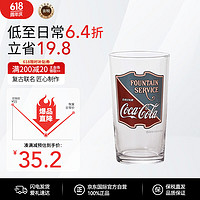 ADERIA 阿德利亚 可口可乐玻璃杯水杯Cocacola复古美式酒杯日本石塚可乐杯冰爽305