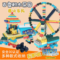 一拼玩具积木儿童大颗粒拼装幼儿园塑料拼插早教积木3-4-6岁男女孩收纳盒装 【积木乐园·莫兰迪】400颗粒积木(火车头3个)