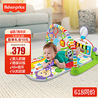 Fisher-Price 0-36个月新生儿礼盒生日礼物礼盒-豪华钢琴缤纷健身器FWT06