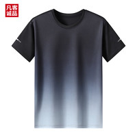 VANCL 凡客诚品 男士渐变速干T恤 NY-306