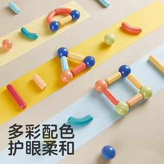 可优比（KUB）磁力棒片 2-3岁宝宝智力拼图儿童积木拼装玩具 【强磁3D款】46件套+收纳桶+贴纸