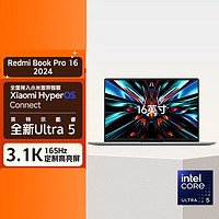 Xiaomi 小米 MI)RedmiBook 16 2024 大屏影音澎湃智联旗舰性能笔记本电脑