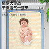 88VIP：南极人 包邮南极人婴儿童大号彩棉隔尿垫防水透气老人宝宝姨妈可水洗床垫