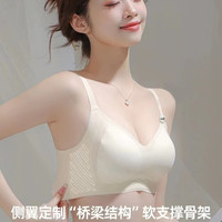 升级提拉7.0无痕内衣女薄款夏季大胸显小胸聚拢无钢圈下垂文胸L3