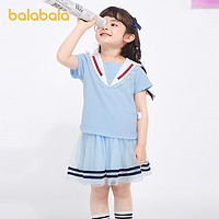 88VIP：巴拉巴拉 儿童短袖套装夏装小童宝宝甜美校园风女童水手服