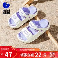 迷你巴拉 MINI BALA 童鞋儿童凉鞋夏季新款透气耐磨防滑家居休闲男女童凉拖鞋 米/
