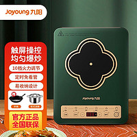 Joyoung 九阳 电磁炉2200W大功率触控家用配炒锅汤锅智能火锅C22-C522