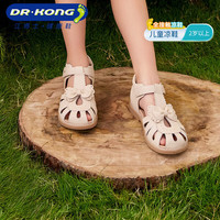 江博士全接触凉鞋 夏季女宝凉鞋中大女童透气儿童凉鞋S10242W707杏色