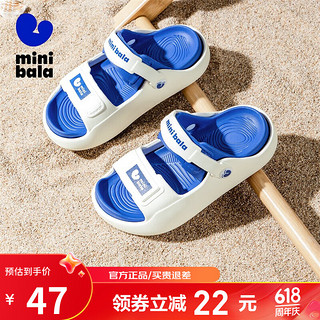 MINI BALA迷你巴拉童鞋儿童凉鞋夏季透气耐磨防滑家居休闲男女童凉拖鞋 米/蓝 31码 脚长18.0-18.7cm