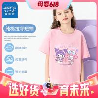 JEANSWEST 真维斯 男女童纯棉短袖T恤