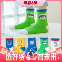 卡拉美拉 儿童袜子 5双装