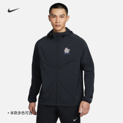 nike耐克官方男子跑步夹克防晒衣皮肤衣夏季防泼水外套梭织fn3306