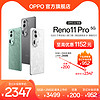 OPPO Reno11 Pro 5G手机