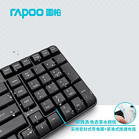 RAPOO 雷柏 K130键盘电脑机笔记本家用办公外接USB有线防水静音游戏键盘