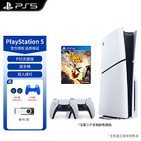 PlayStation 索尼（SONY）國行PS5主機PlayStaion5家用高清藍光主機