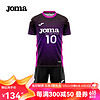 Joma 荷马 排球服排球衣成人儿童透气速干运动套装比赛训练服气排球服装 黑紫 100