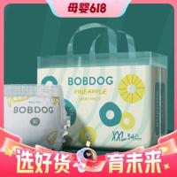 BoBDoG 巴布豆 新菠萝量贩装 拉拉裤 XXL码68片