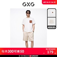 GXG男装 24年夏季口袋拼接宽松圆领短袖T恤直筒短裤休闲套装 单上装白色 180/XL