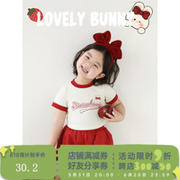 幼悠幼悠 女童小兔印花半袖T恤2024夏季甜美可爱活泼显瘦撞色宽松短袖 米色 110cm