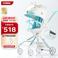 Vinng Q7遛娃神器可坐可躺可转向轻便折叠婴儿推车0到3岁高景观溜娃神器 Q7米奇经典蓝