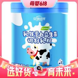 安琪纽特 乳铁蛋白益生菌调制乳粉 1g*60袋