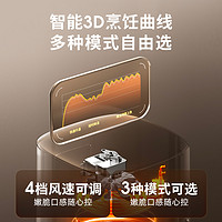 88VIP：Joyoung 九阳 空气炸锅 炎烤 不用翻面 双热源上下加热 家用6.5L大容量多功能
