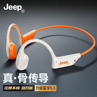 Jeep 吉普 无线骨传导运动蓝牙耳机 挂耳式高音质跑步音乐通话降噪耳机 防汗水长续航 EC006米白