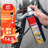 SANO 三和 耐高温黄油喷剂液体黄油润滑油异响机械轴承齿轮门锁润滑脂450ML