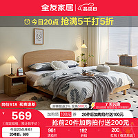 QuanU 全友 板式悬浮储物床双人主卧室床现代简约原木风家具129905 简约常规款 | 1.5米床