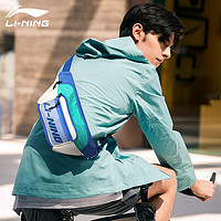 LI-NING 李寧 斜挎包男新款胸包戶外跑步騎行多功能單肩背包輕便運動腰包女