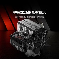 TOYAN ENGINE TOYAN 微型发动机 启动套装底座（适配2024款单缸双缸四缸）