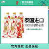IF 溢福 椰子水龙年限定装100%泰国进口350ml饮料椰青水6瓶