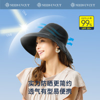 日本needs uvcut防晒帽女夏防晒大帽檐遮脸太阳帽子透气防紫外线