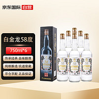金门高粱酒 白金龙 清香型白酒 58度750ml*6瓶 整箱装 台版原瓶（含礼袋）