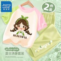 真维斯女童家居服套装夏季女宝撞色短袖上衣儿童睡裤直筒防蚊裤夏 【pj一整套k撞色scx】cj1 110