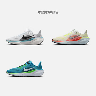 耐克（NIKE）官方PEGASUS 41男女童大童飞马公路跑步童鞋夏新款透气FN5041 103白/黑/仙人掌绿/冰川蓝