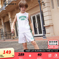 Converse匡威儿童装男童篮球服套装速干2024夏季中大童背心短裤运动套装 深薄荷 110/52
