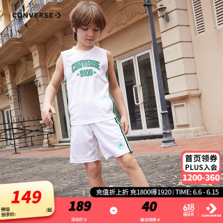 Converse匡威儿童装男童篮球服套装速干2024夏季中大童背心短裤运动套装 深薄荷 110/52