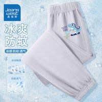 真维斯儿童防蚊裤2024新款男童夏季薄款休闲长裤中大童冰丝防蚊裤 【冰asf防蚊裤】Ksa3