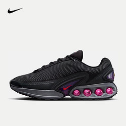 NIKE 耐克 AIR MAX DN 男子运动鞋 DV3337-008