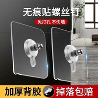 古达新中式超薄实木翻斗鞋柜家用多层进门口入户靠墙门后走廊窄楼道外 防倒贴【2个】 【自行安装】