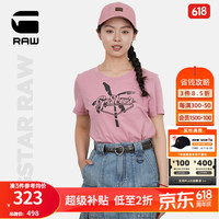 G-STAR RAW2024夏季薄款女士圆领T恤舒适透气D24595 藕粉色 M