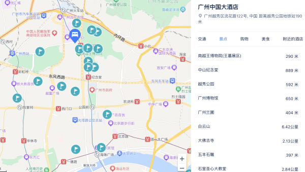 住套房,还享双人行政礼遇!老广人认证的好酒家!广州中国大酒店 行政小套房2晚连住(含双早+双人行政礼遇)