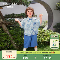 齐齐熊 cicibear男童汉服套装儿童夏唐装表演演出服两件套 木槿紫 100cm